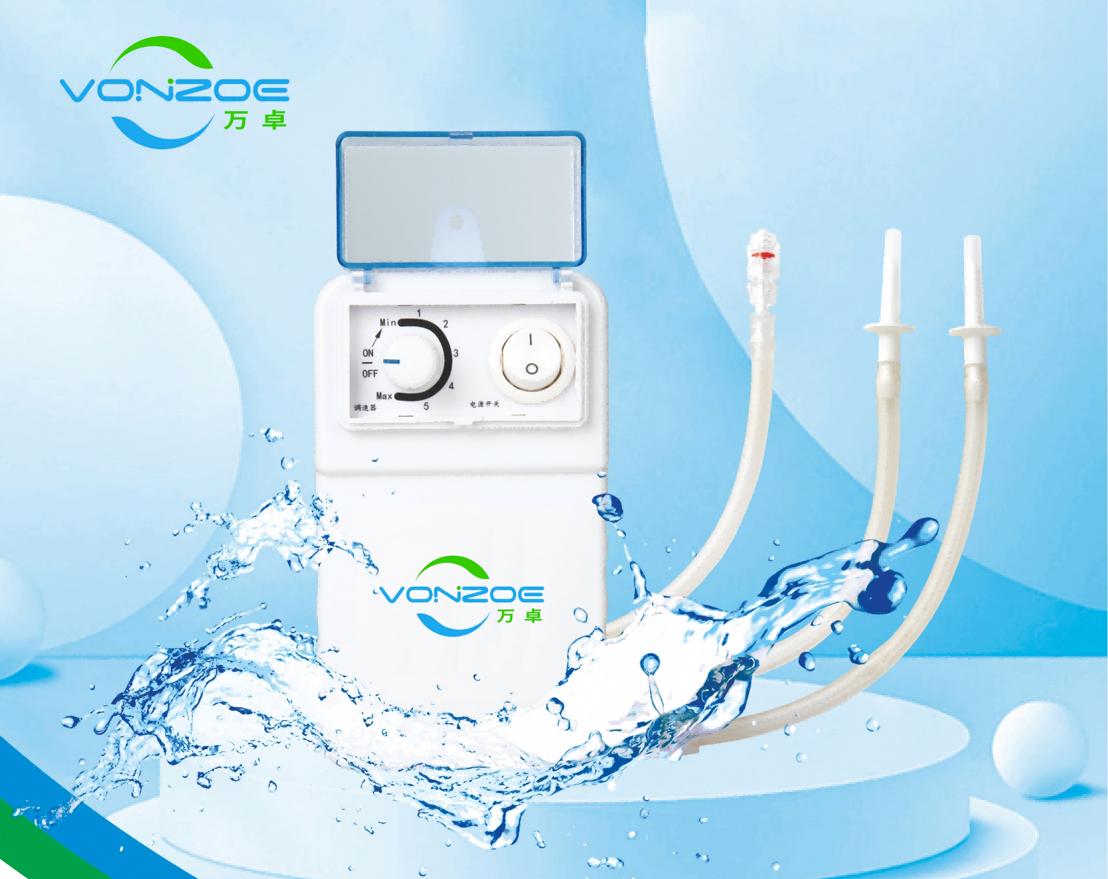 万卓一次性冲洗吸引器详细说明图